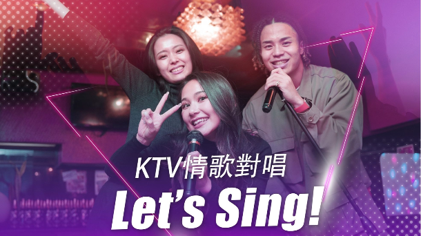 🎤KTV聖誕情歌派對