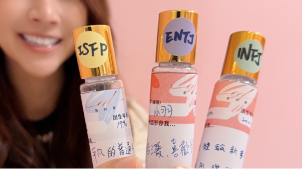 戀愛盲盒 盲抽瓶子遇見愛